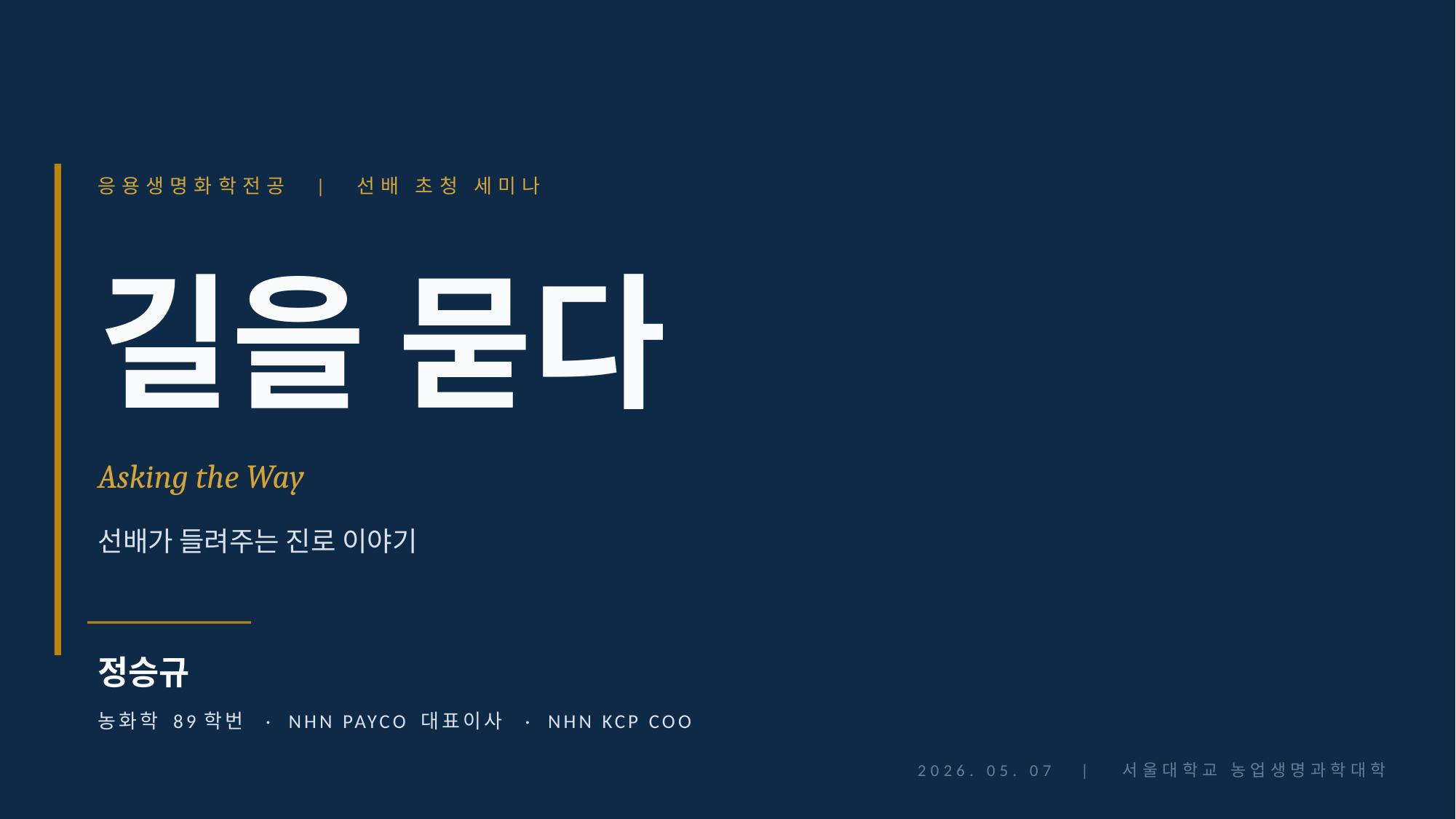 표지